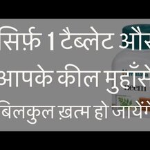 Himalaya, Ниим, Organic Neem, 60 таблеток