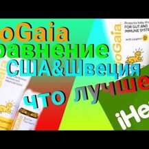 Лактобактерии Реутери, Kids Immune Active Probiotics, 60 таблеток