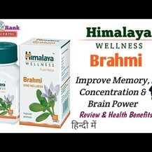 Himalaya, Herbal Healthcare Bacopa