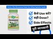Відео огляд на Nature's Way, Glucomannan, Глюкоманнан, 100 капсул