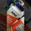 Відео огляд на NOW, Super Primrose Oil, Масло примули вечірньої, 120 капсул