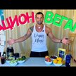 Видео обзор на Органический протеин Ваниль, RAW Organic Protein, 620 г
