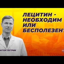 NOW Foods, Non-GMO Lecithin 1200 mg