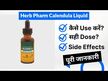 Видео обзор на Herb Pharm, Календула Масло, Calendula Oil, 120 мл