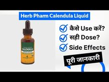 Herb Pharm, Календула Масло, Calendula Oil, 120 мл