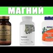 Видео обзор на Thorne, Медь Бисглицинат, Copper Bisglycinate, 60 капсул
