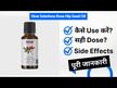 Відео огляд на NOW, Solutions - Rose Hip Seed Oil, Олія для догляду за шкірою, 1