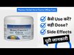 Видео обзор на Поддержка суставов, Glucosamine MSM Herbal, 180 таблеток