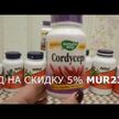 Відео огляд на NOW, Graviola 500 mg, Гравіола 500 мг, 100 капсул