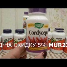 NOW Foods, Graviola 500 mg