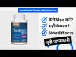 Відео огляд на Jarrow Formulas, Theanine 100 mg, L-Теанін 100 мг, 60 капсул