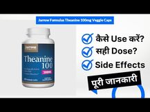 Jarrow Formulas, Theanine 100 mg, L-Теанін 100 мг, 60 капсул
