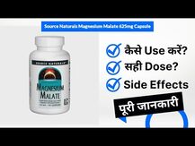Source Naturals, Magnesium Malate 625 mg, Магній Малат, 200 ка...