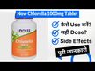 Відео огляд на NOW, Chlorella 1000 mg, Хлорела 1000 мг, 120 таблеток