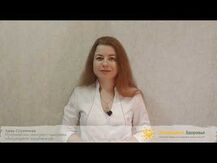 NOW, Поддержка памяти и внимания, Brain Elevate, 60 капсул