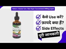 Nature's Answer, Cat's Claw 1000 mg, Котячий кіготь ...