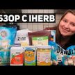 Видео обзор на KAL, Пищевые дрожжи, Nutritional Yeast Flakes, 340 г