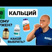 NOW, Коралловый кальций 1000 мг, Coral Calcium 1000 mg, 250 ка...