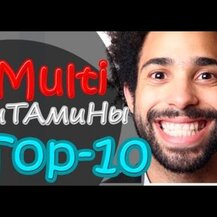 NOW Foods, EcoGreen Multi Iron Free