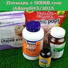 FutureBiotics, VeinFactors Varicose Vein Complex