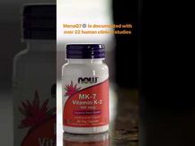 NOW, Vitamin K-2 100 mcg, Вітамін К-2 100 мкг, 250 капсул
