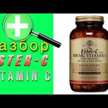 Solgar, Vitamin C 500 mg