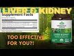 Відео огляд на Liver Kidney Detoxify & Rejuvenate, Підтримка нирок, 90 капсу