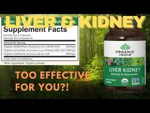 Liver Kidney Detoxify & Rejuvenate, Поддержка почек, 90 за...