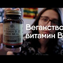 NOW Foods, B-12 5000 mcg