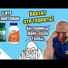 Bluebonnet Nutrition, L-Tryptophan 500 mg