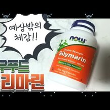 NOW Foods, Milk Thistle Extract Double Strength 300 mg