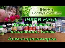 Nature's Way, Artichoke Premium Extract