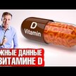 Відео огляд на Dr. Berg, D3 & K2 Vitamin 5000 IU, Вітаміни D3 K2, 60 капсул