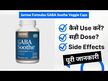 Відео огляд на Jarrow Formulas, GABA 100 mg, ГАМК 100 мг, 30 капсул