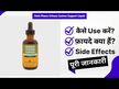 Видео обзор на Herb Pharm, Поддержка мочевого пузыря, Urinary System Support, 12