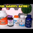 Відео огляд на Magnesium Citrate 400 mg, Магній цитрат, 60 таблеток