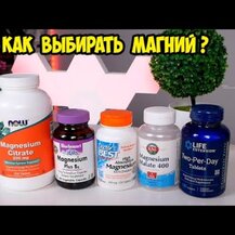 Цитрат магния, Magnesium Citrate 400 mg, 60 таблеток