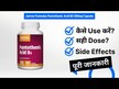Видео обзор на Пантотеновая кислота 500 мг, Pantothenic Acid B5, 100 капсул