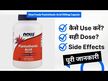 Видео обзор на NOW, Пантотеновая кислота 500 мг, Pantothenic Acid, 250 капсул