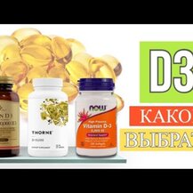 Solgar, Vitamin D3 1000 IU