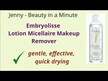 Видео обзор на Embryolisse, Лосьон для тела, Micellar Lotion, 250 мл