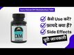 Видео обзор на ДИМ Диминолиметан, DIM Diindolylmethane 100 mg, 100 таблеток