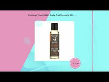 Масло для тела, Lavender Bath Body & Massage Oil, 236 мл