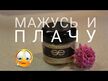 Видео обзор на Skin Eternal Hyaluronic Acid 50 mg 60, Гиалуроновая кислота, 60 т