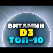 NOW Foods, Vitamin D3/K2 1000 IU 45 mcg