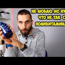 Optimized Garlic Standardized Garlic, Оптимизированный Чеснок,...