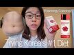 Відео огляд на Foodology, Coleology Cut PRO For Women, Жироспалювачі, 60 таблето