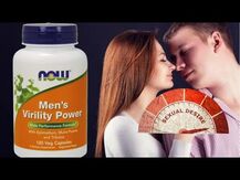 NOW, Men's Virility Power, Підтримка сексуальності, 120 к...