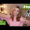 Видео обзор на Women's Life Force Multiple No Iron 180, Витамины для женщин