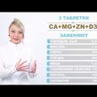 Видео обзор на Natures Plus, Кальций Магний 500 мг, Cal Mag 500 mg 180, 180 табл